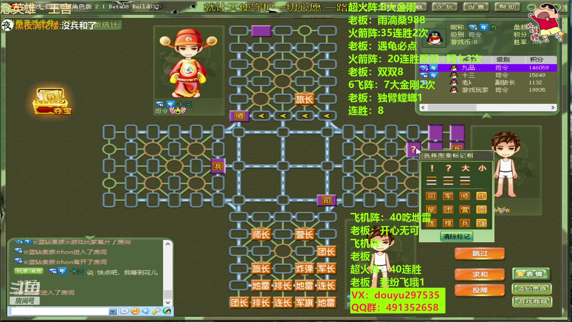 【2023-02-22 23点场】恶蚊子：稳住！！！ 55556