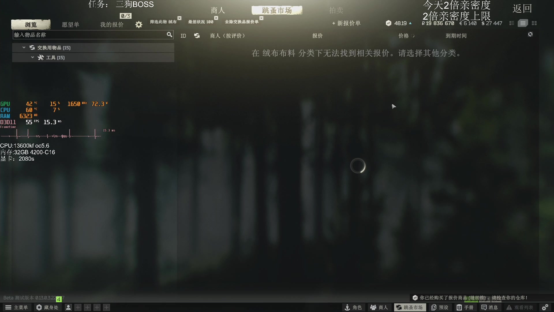 【2023-02-23 20点场】解说TH：TH : 听说封了很多脏东西？我来瞅瞅