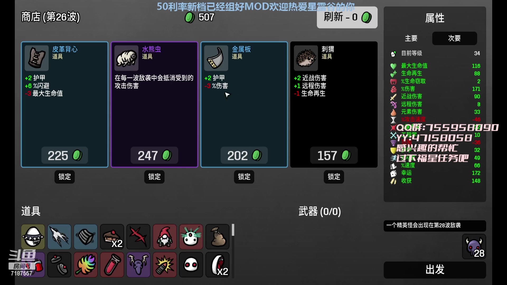 【2023-02-21 19点场】无智的旋律：星露谷骨灰级萌新