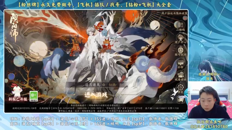 【2023-02-23 17点场】血墨丶：【墨哥】来这儿开心就好！