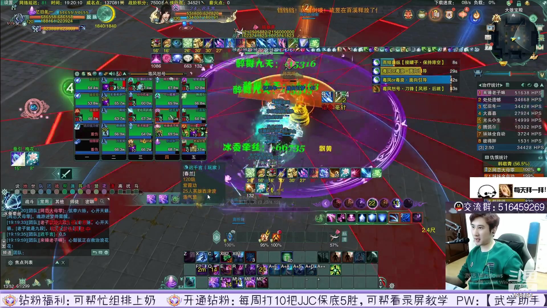 【2023-02-22 23点场】忆旧年丶：快乐5奶散排录播！！！