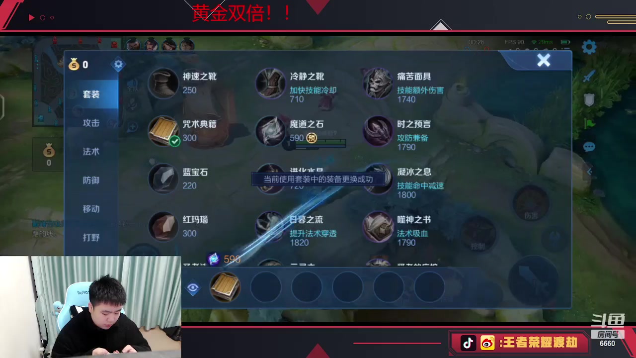 【2023-02-23 16点场】RW渡劫：能不能让我高看一眼你们的操作！