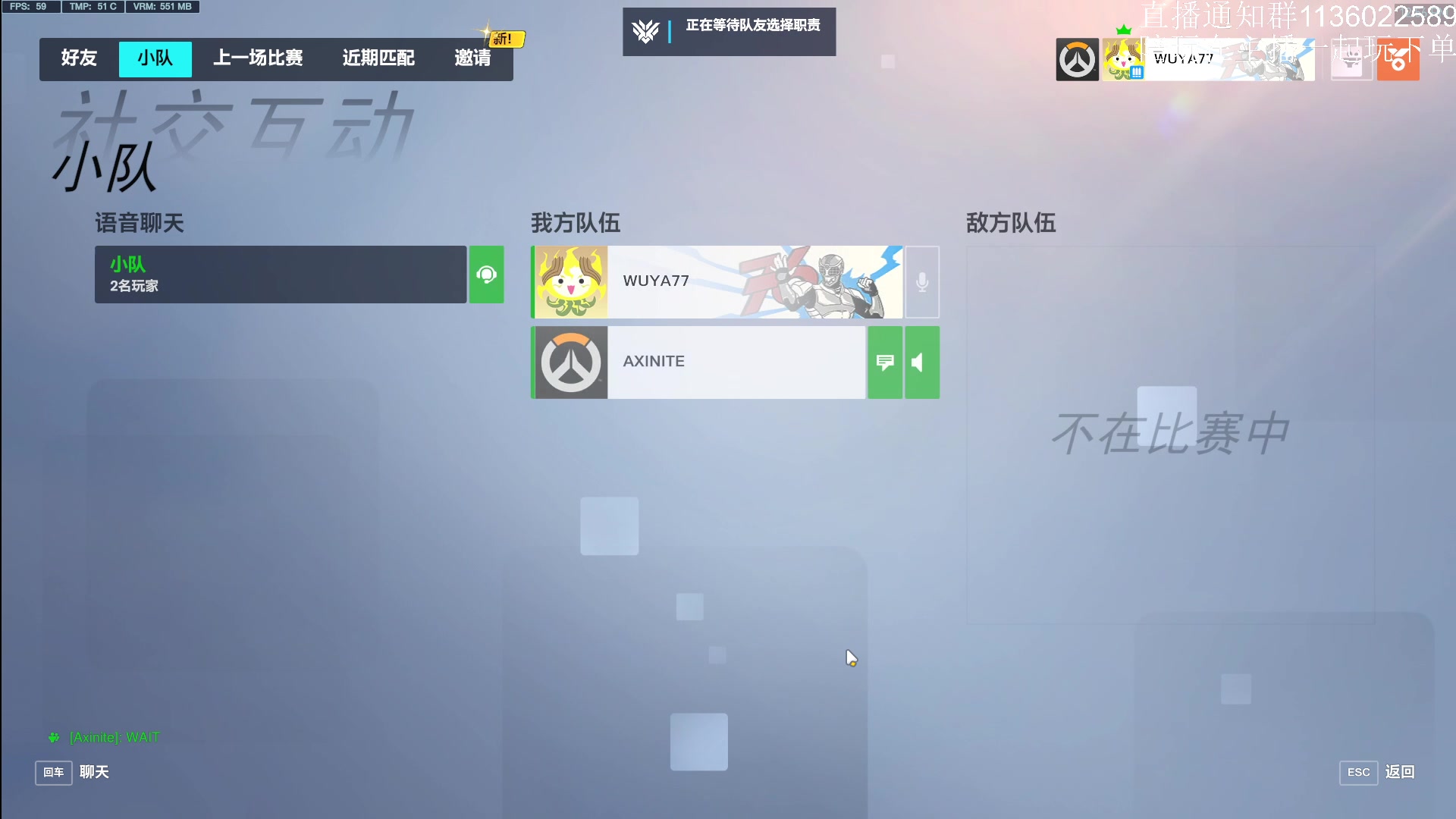 【2023-02-22 12点场】乌鸦LK：在准一点在准一点