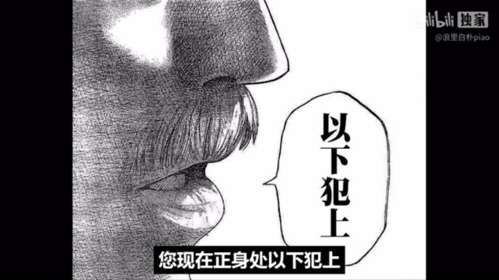 枪不跳倒牌不带对跳枪 嘿嘿
