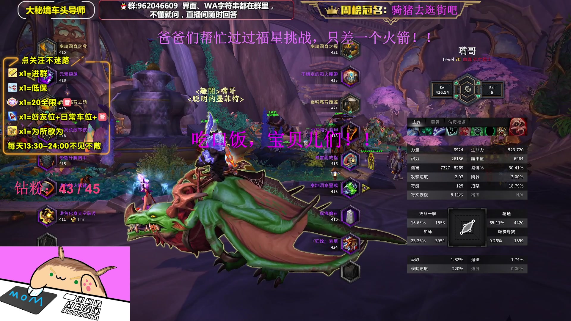 【2023-02-22 17点场】大嘴geigei：大嘴：亚服世界之树，大秘境车头导师！