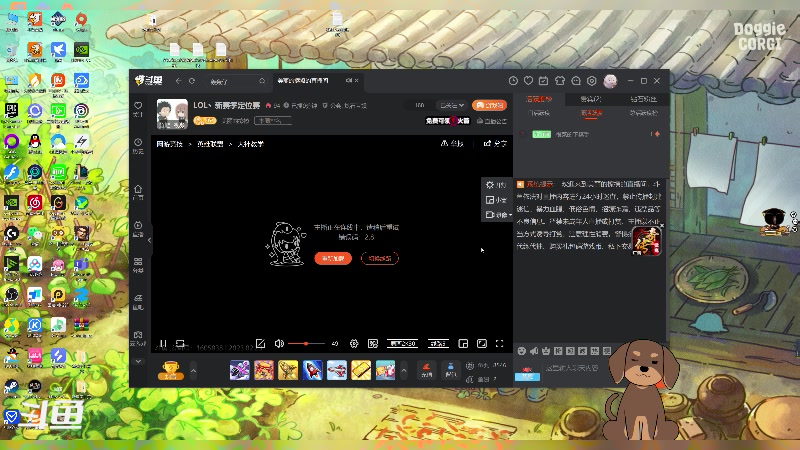 【2023-2-23 15点场】美丽的擦擦:LOL丶新赛季定位赛