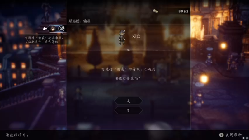 【2023-02-22 22点场】不死鸟3DM：新游 八方旅人2 直播