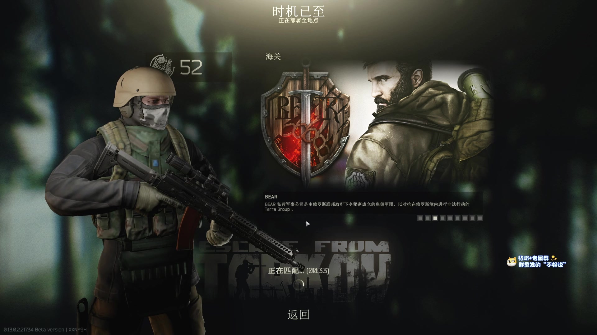 【2023-02-22 22点场】少囧丶：VTA-今天随便玩玩