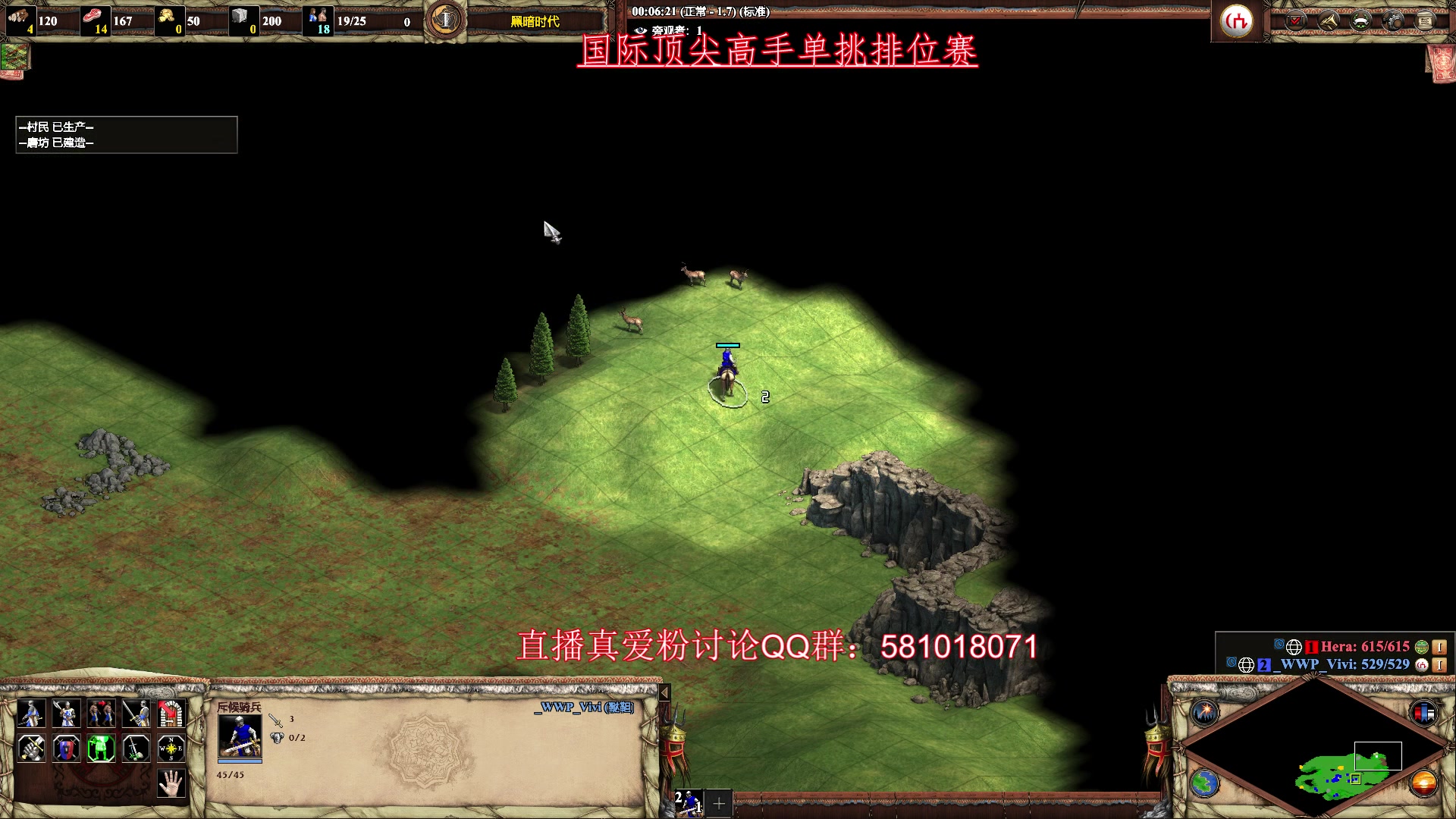 【2023-02-22 22点场】帝国时代肥龙大师：帝国时代2：国际高端局