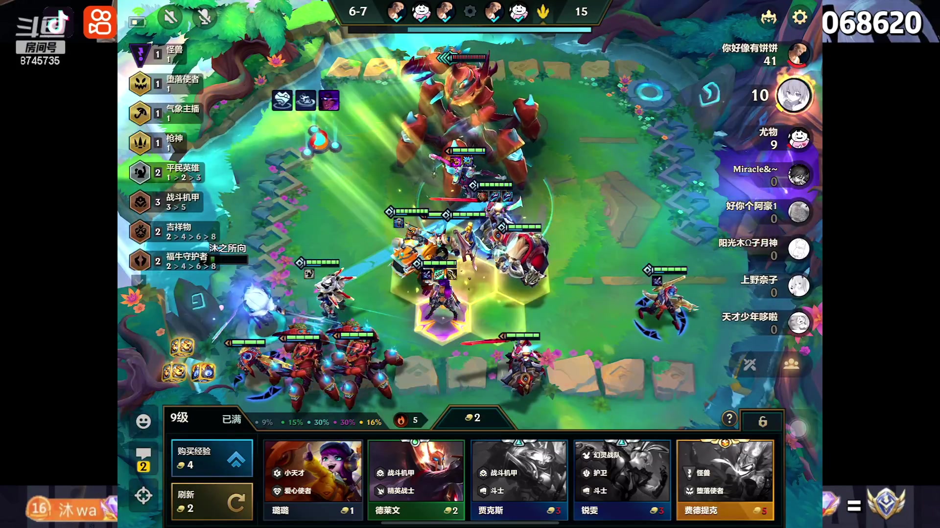 【2023-02-23 01点场】沐沐Ccccc：巅峰赛，我真的生气了