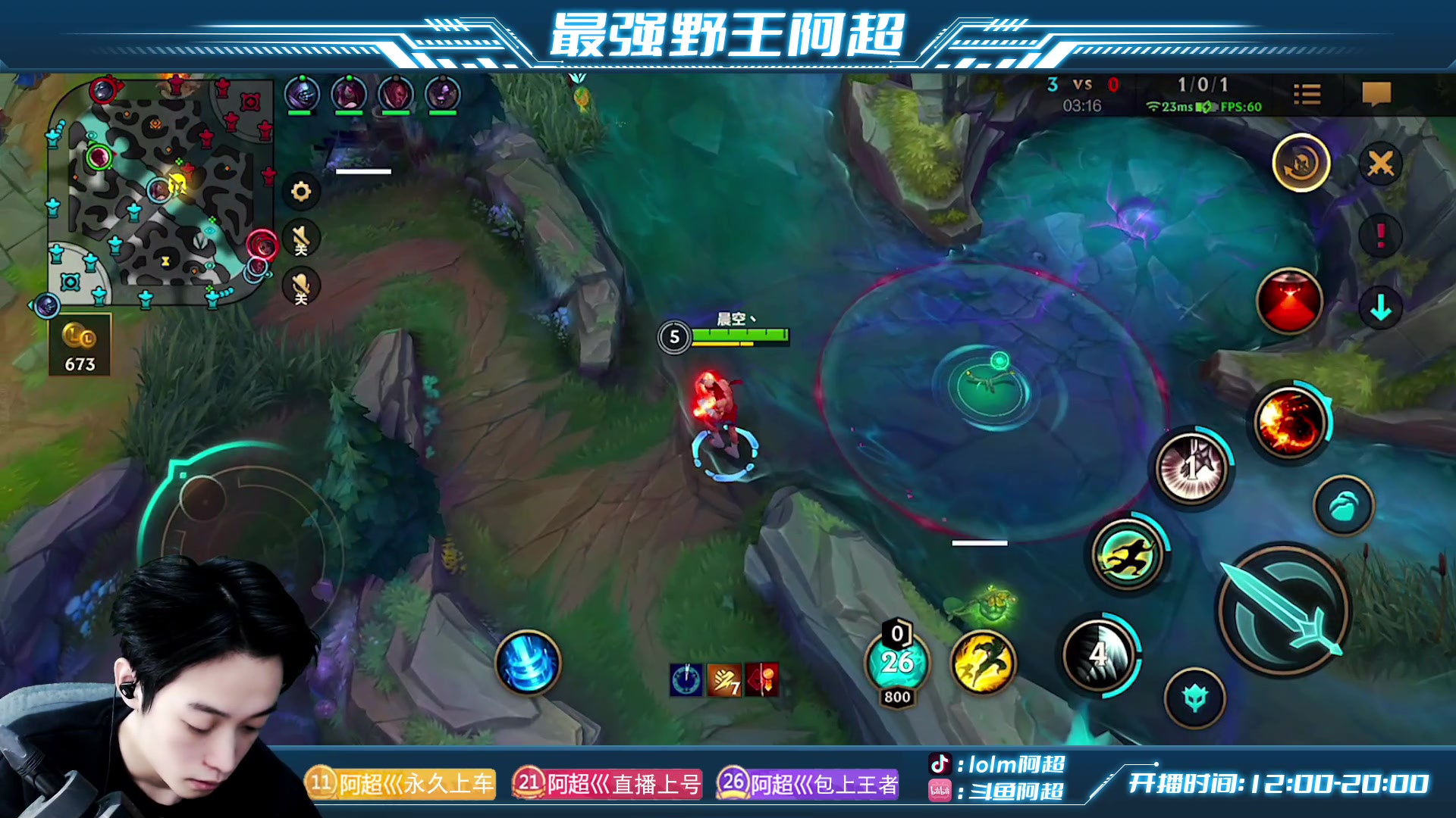 【2023-02-23 12点场】阿超cc丶：⭐阿超:免费上车 速来！