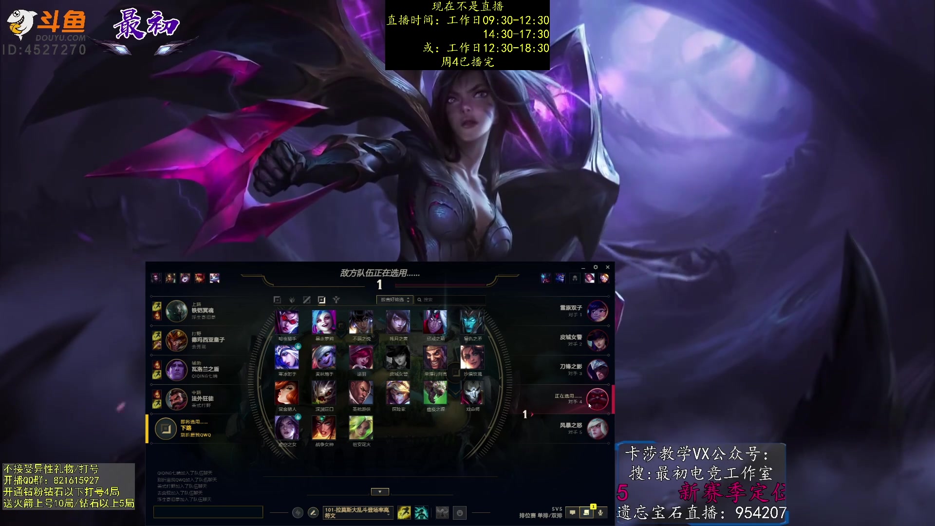 【2023-02-23 20点场】最初卡莎：第一卡莎：迅刃ap卡莎玩法教学！