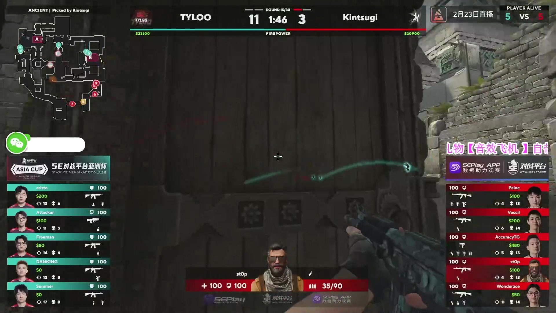 【2023-02-23 17点场】CSGO百岁三：4点亚洲杯 看看Tyloo