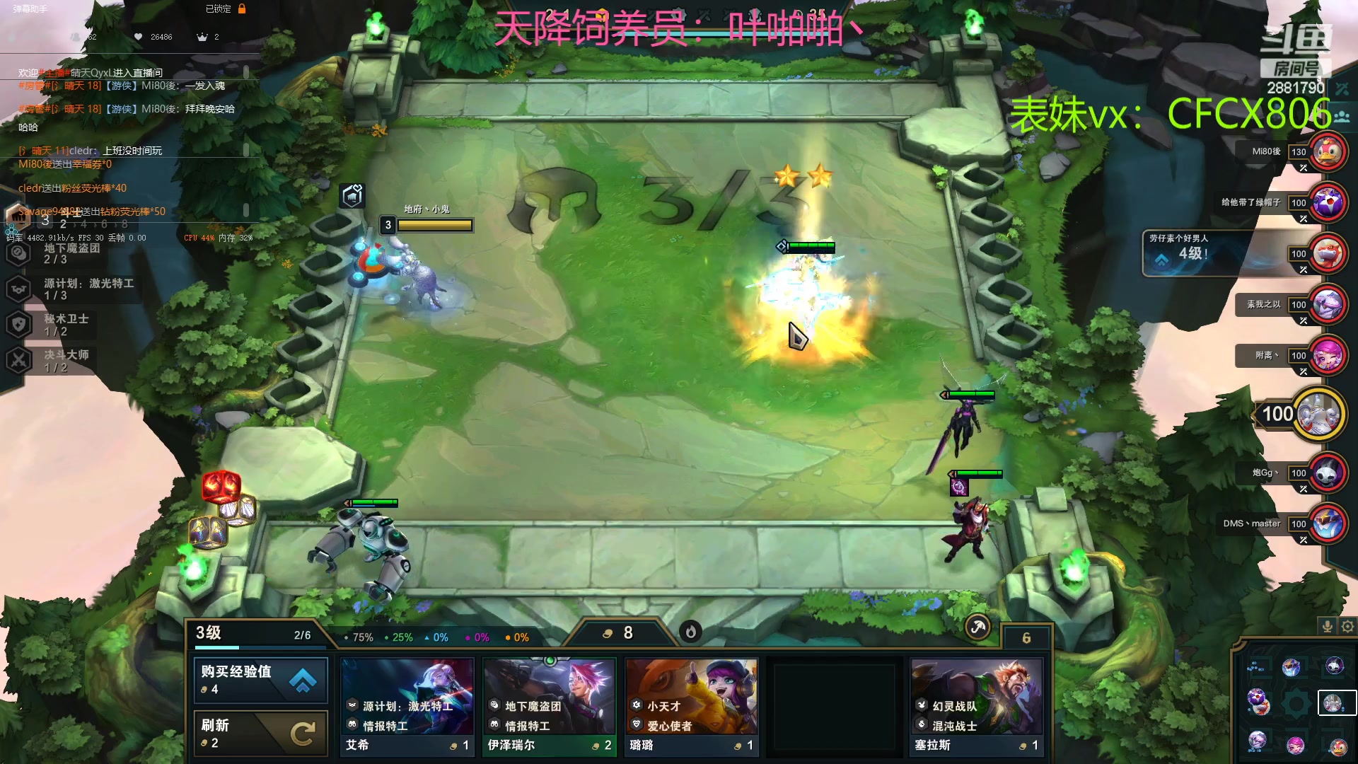 【2023-02-23 20点场】晴天QyxL：晴天：2881790魔道游戏室