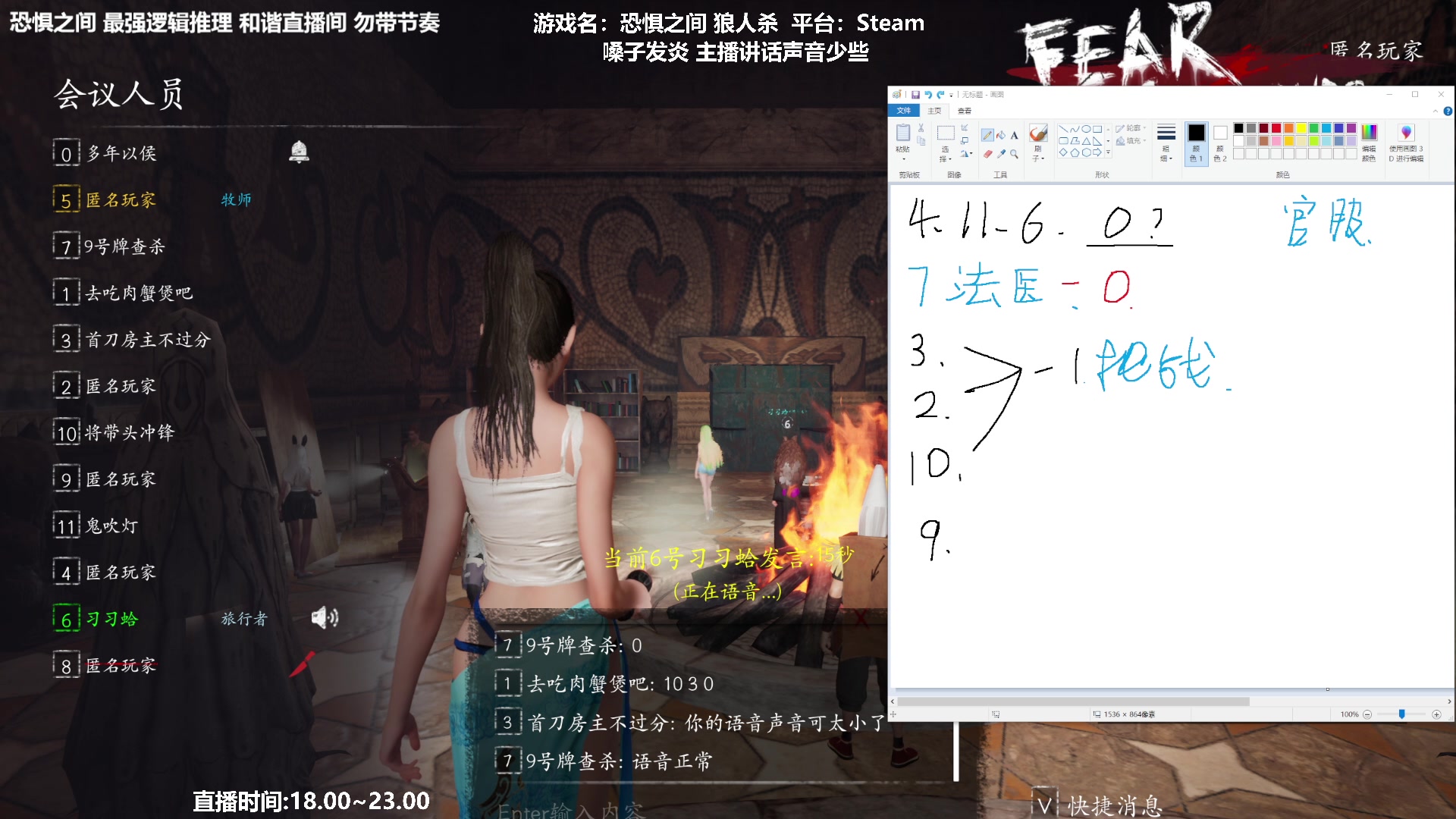 【2023-02-21 20点场】功夫鱼er：功夫鱼:最强逻辑推理 还有谁