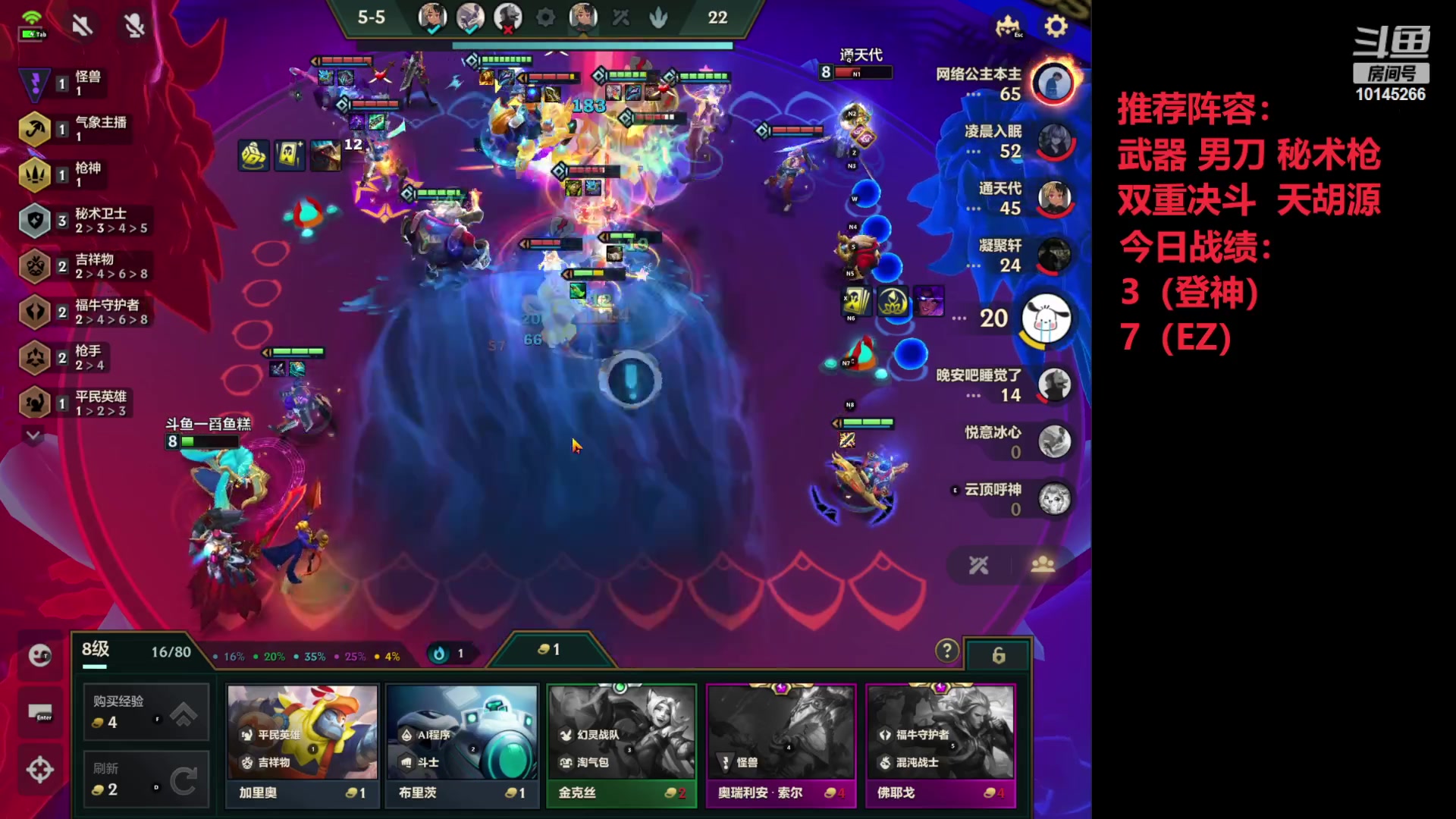 【2023-02-19 16点场】一舀鱼糕：v区千分局开冲！！！