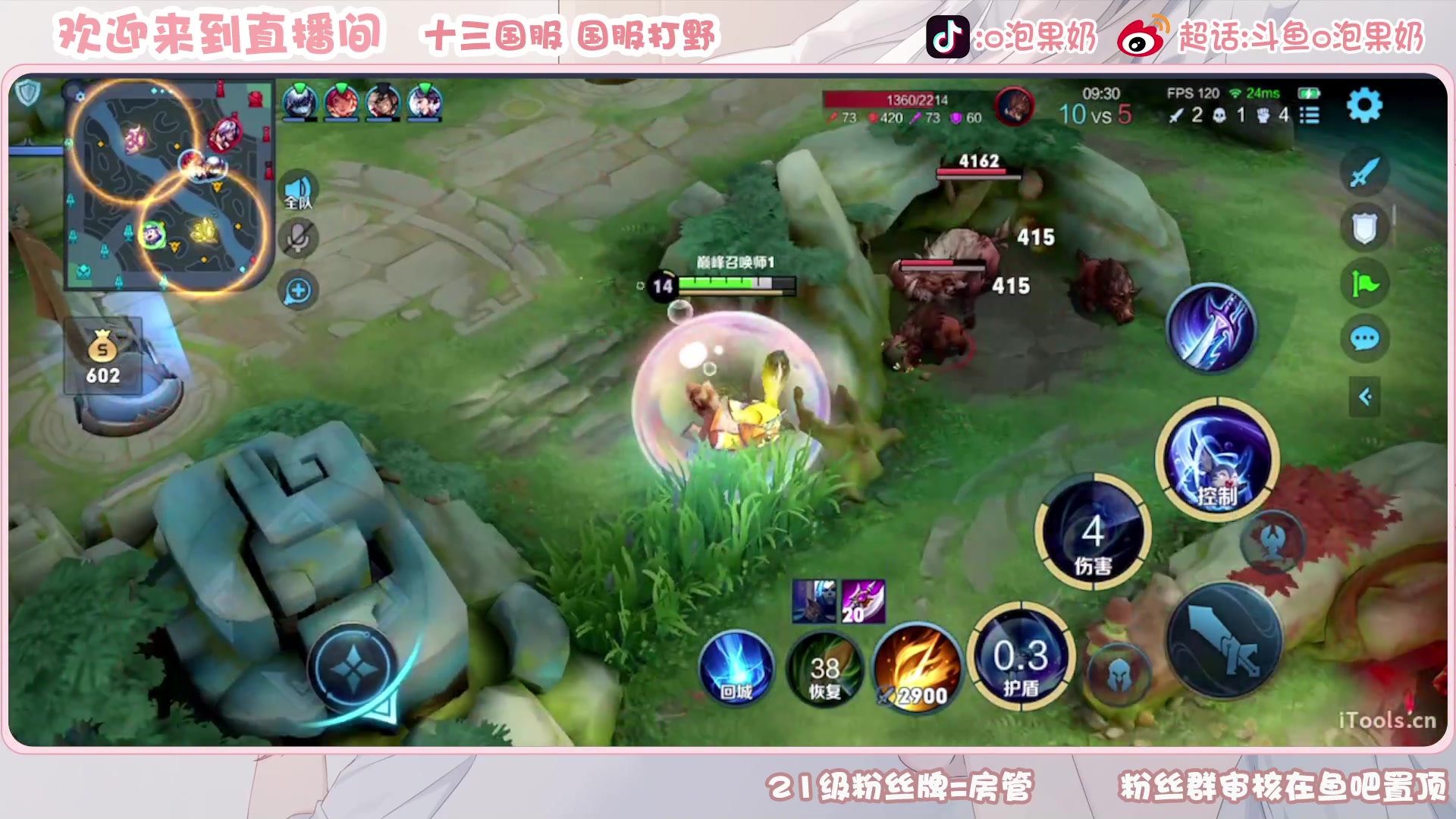 【2023-02-22 20点场】O泡果奶1111：澜排位表现分