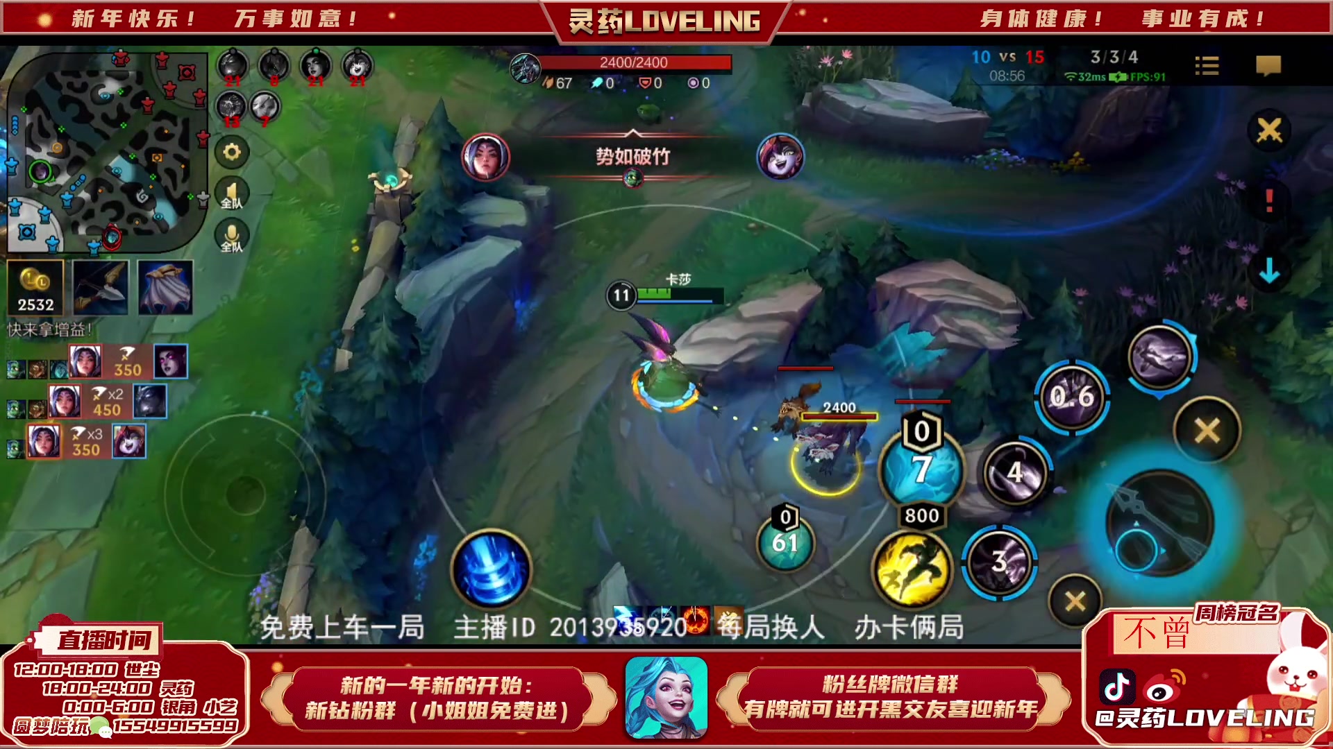 【2023-02-23 16点场】灵药LoveLing：灵药：峡谷之巅传说冲名人堂！