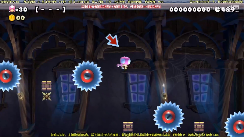 【马里奥制造】白白的胖胖呀的精彩时刻 20230223 03点场