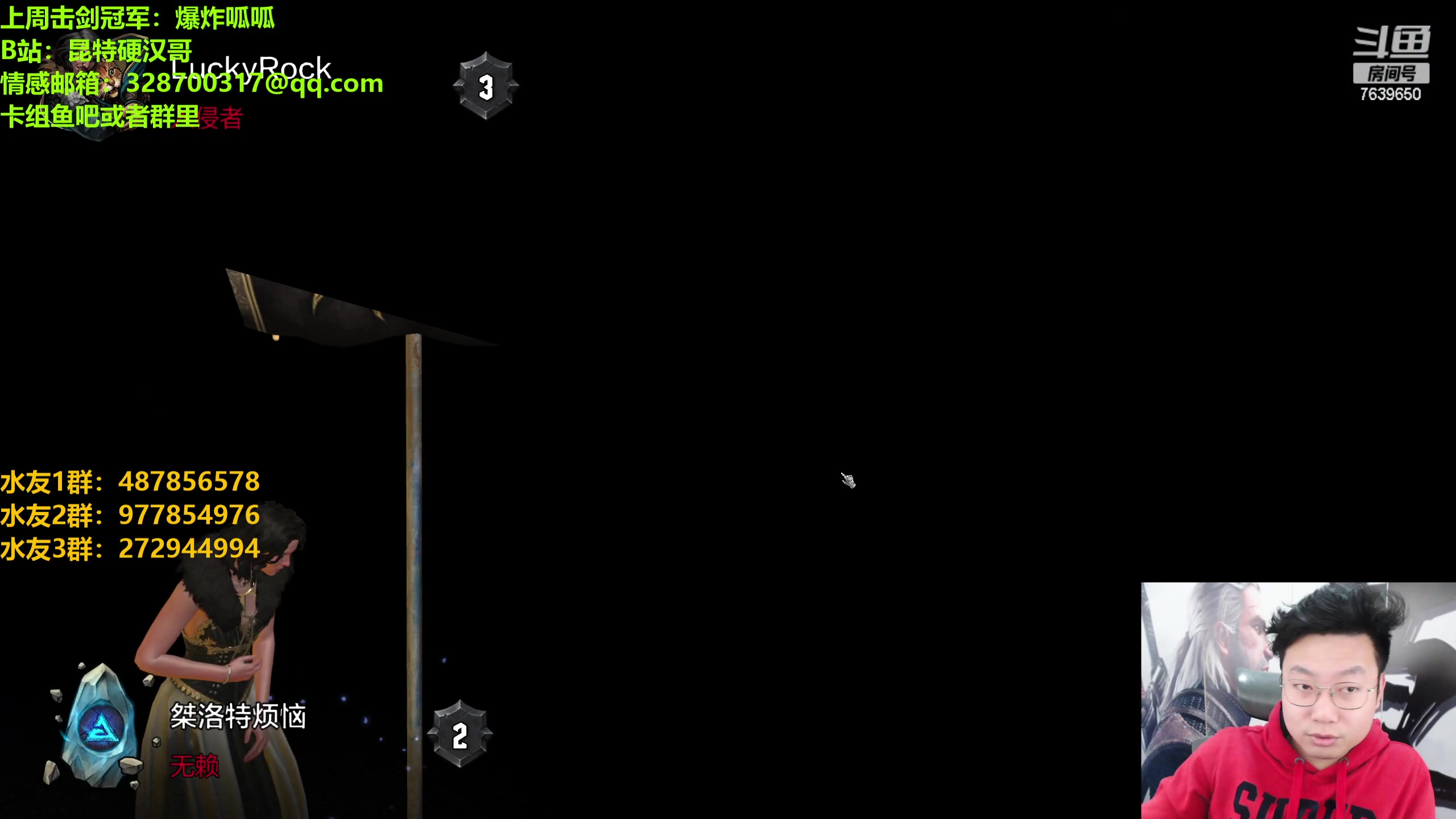 【2023-02-22 23点场】硬汉哥孙士彧：硬汉哥的昆特牌之家