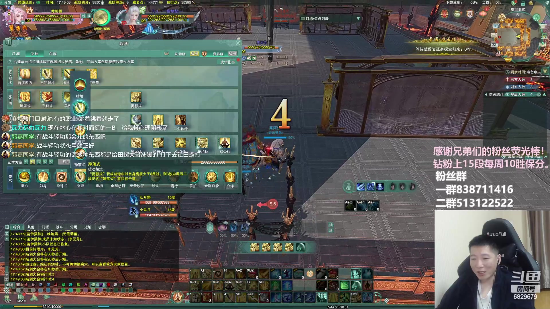 【2023-02-22 17点场】兔子队长丶：少林视角，散排竞技。