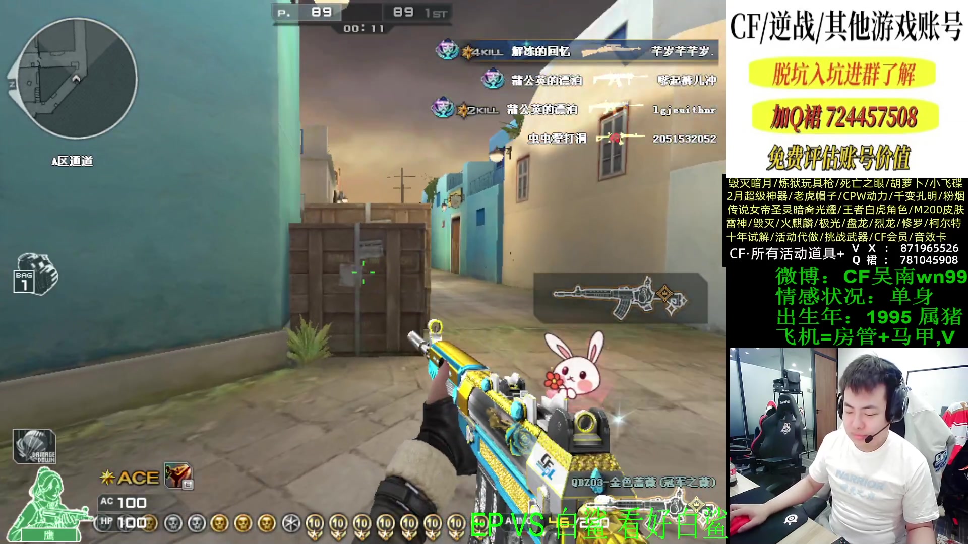 【2023-02-23 15点场】Wn99吴南：今晚 VS  EDG，可为上，