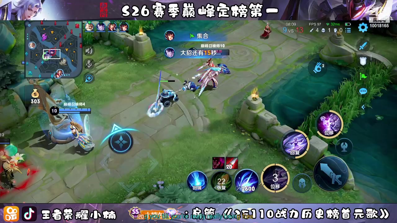 【2023-02-22 22点场】小楠ouo：冲巅峰第一 10018165