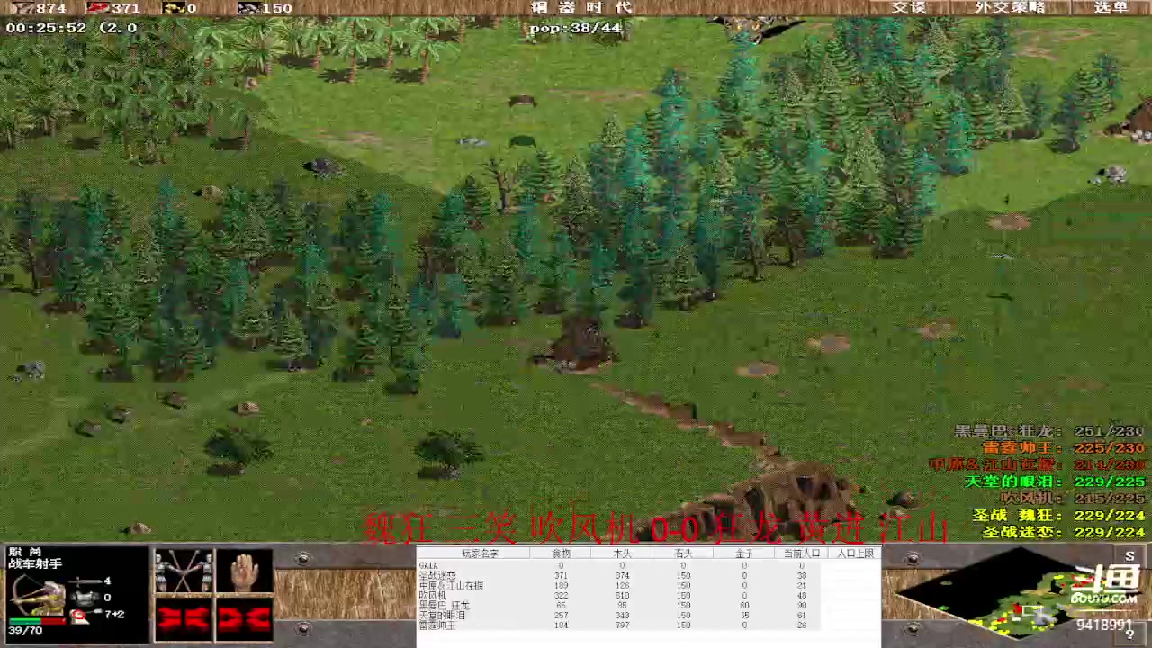 【2023-02-22 16点场】淋淋雨829：圣战迷恋的直播间