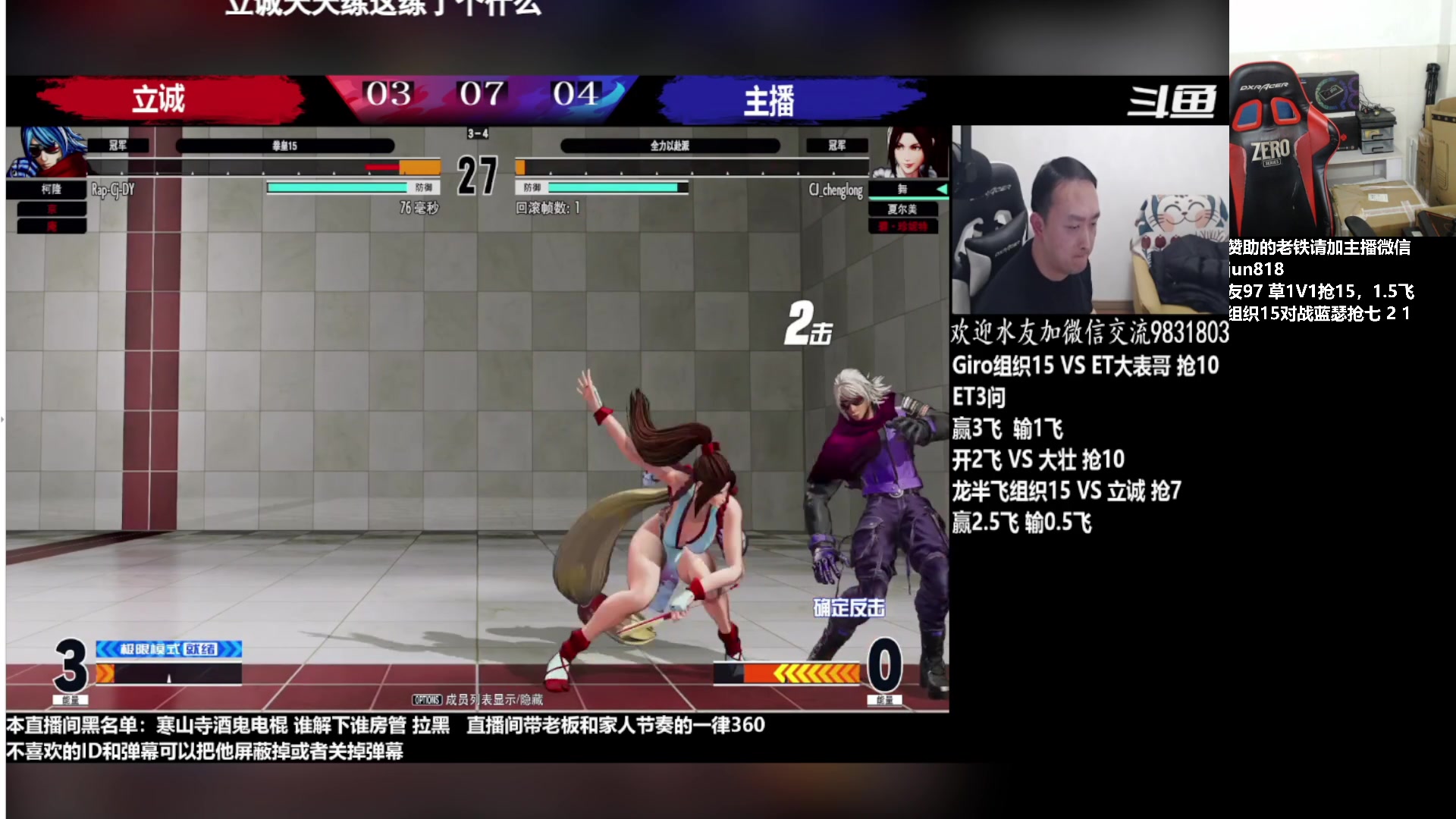 【2023-02-22 22点场】格鬦家大口：憧憬大口：憧憬传媒独家冠名！