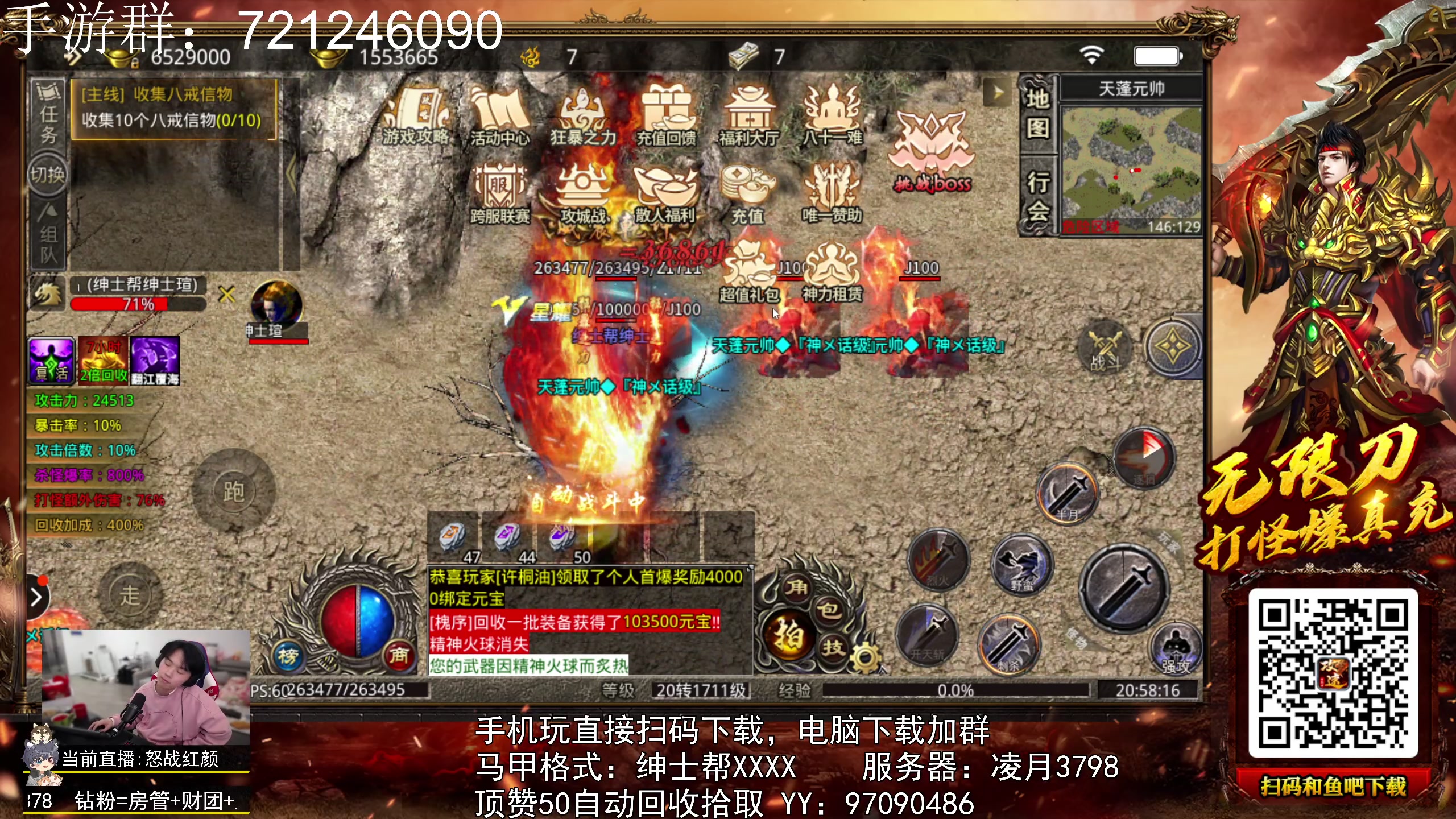 【2023-02-23 20点场】丨绅士瑄丨：【4K】主打就俩字！陪伴！