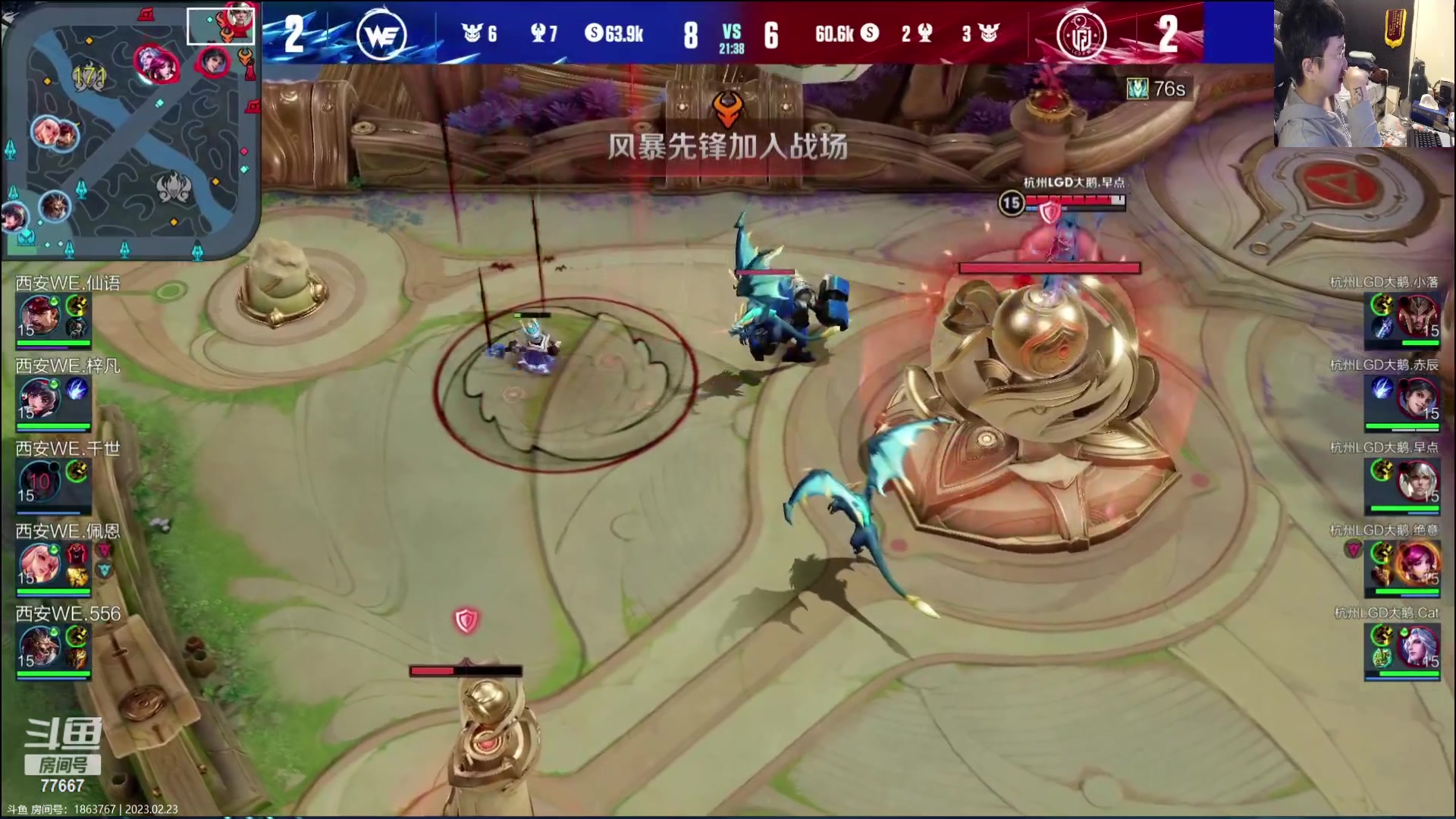 【2023-02-23 18点场】北笙：北笙解说春季赛~！
