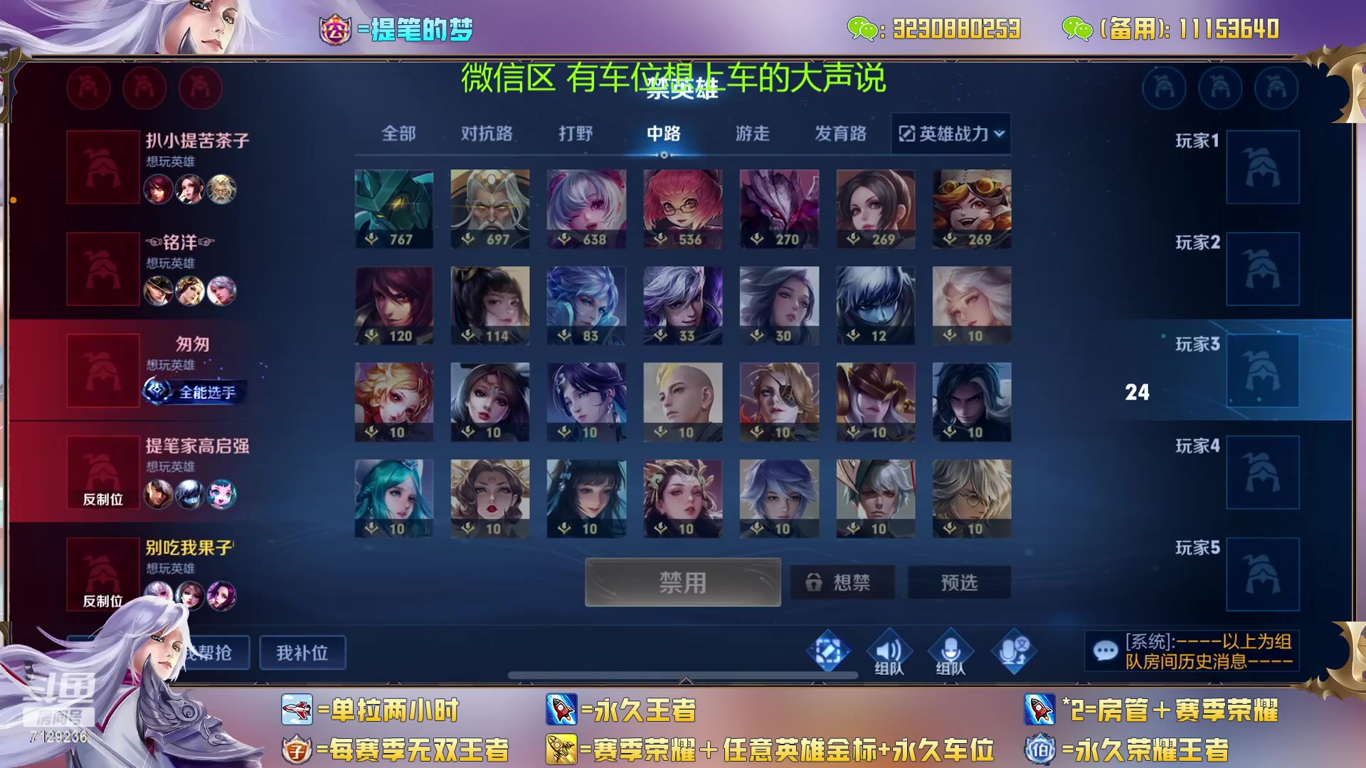 【2023-02-23 14点场】HK提笔：双国一带粉，五排连胜