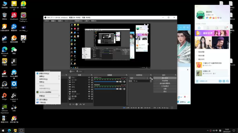 【2023-02-21 15点场】余贰人：新年快乐！ 97828