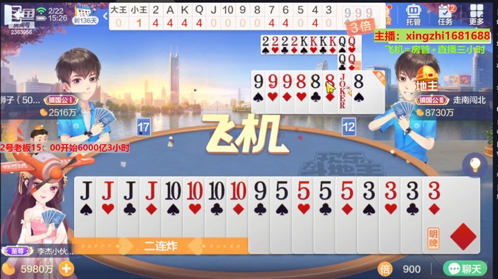赢1.5亿到手