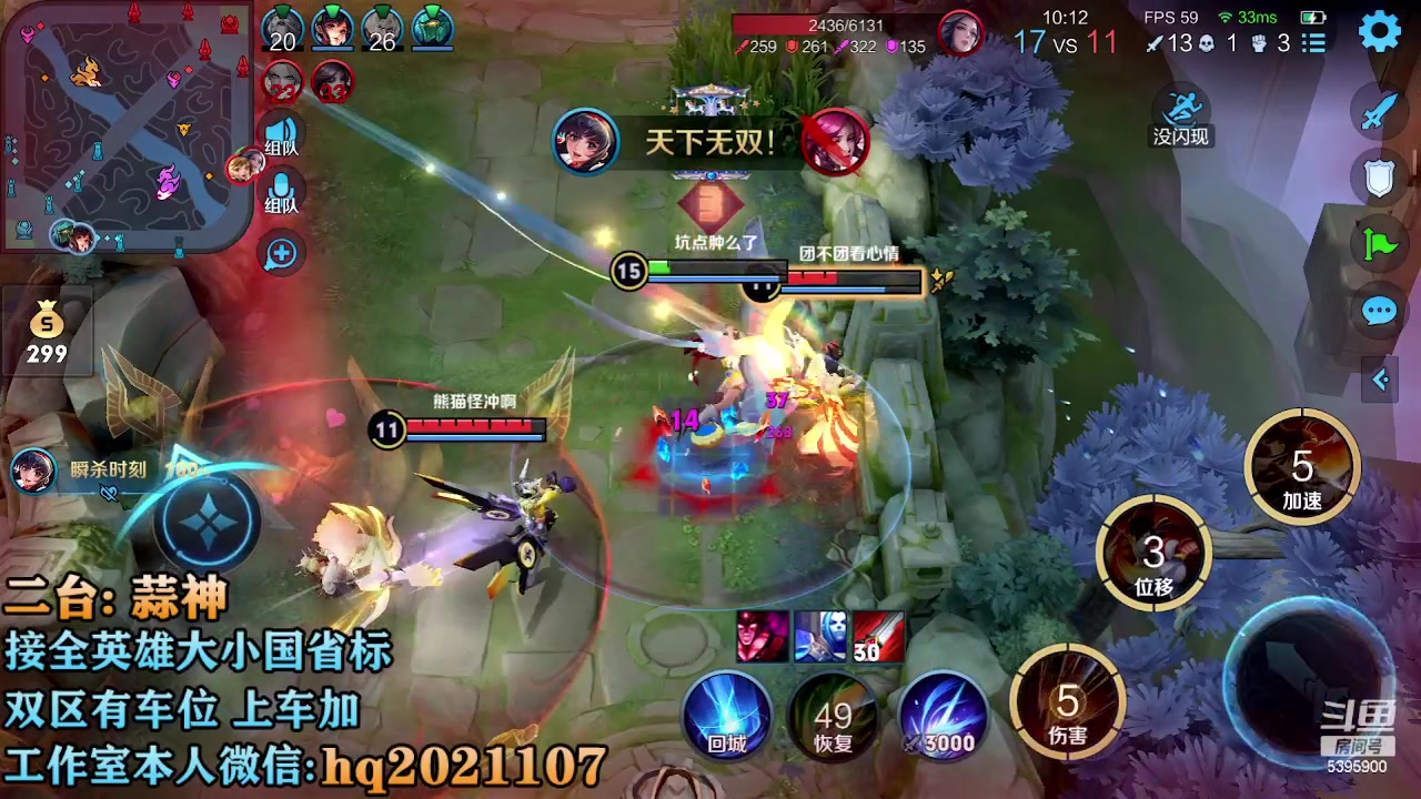 【2023-02-22 22点场】A老回：有车位 天花板指法韩信