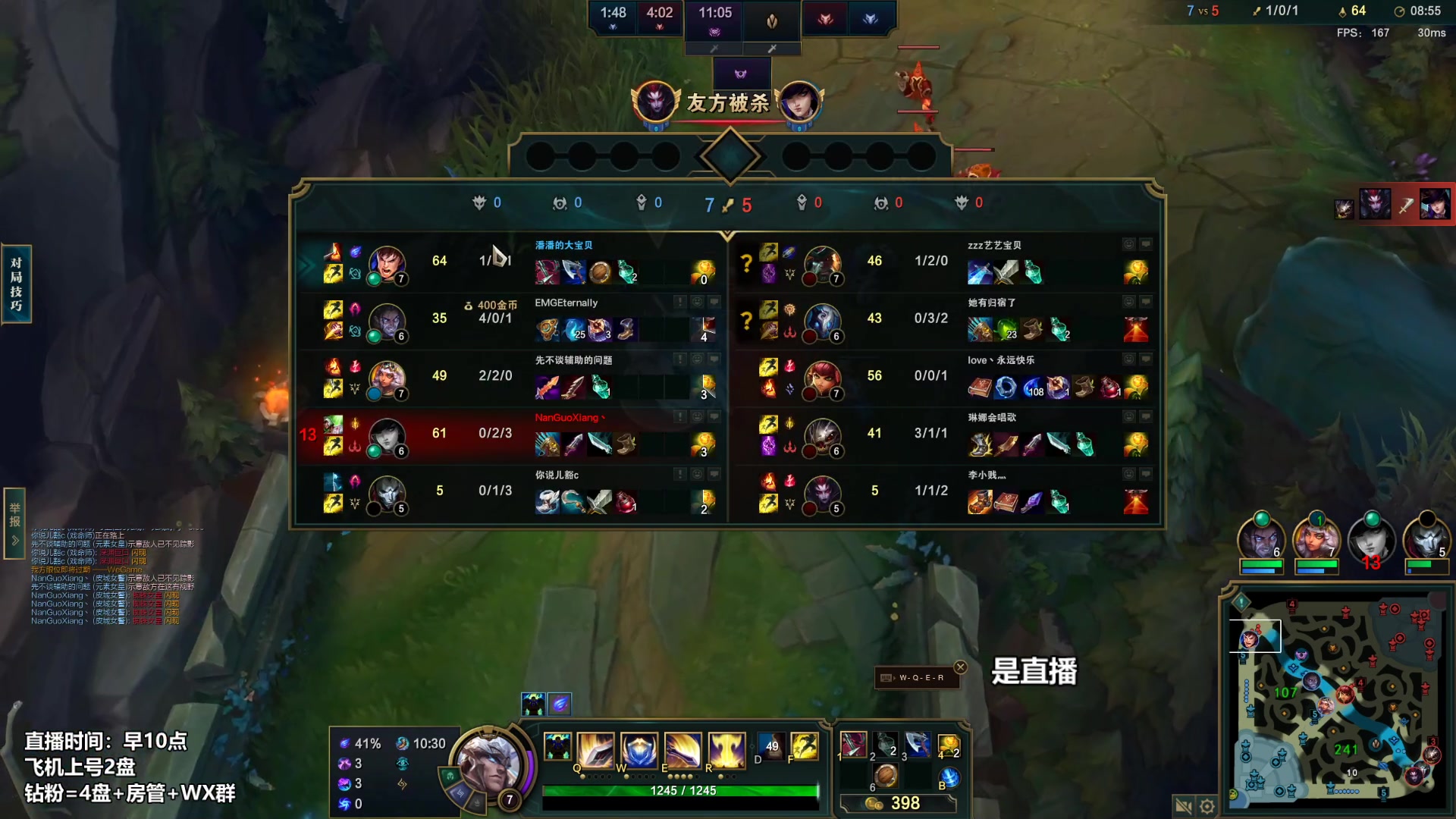 【2023-02-23 10点场】店长盖伦：直播 辉耀美德盖伦测试