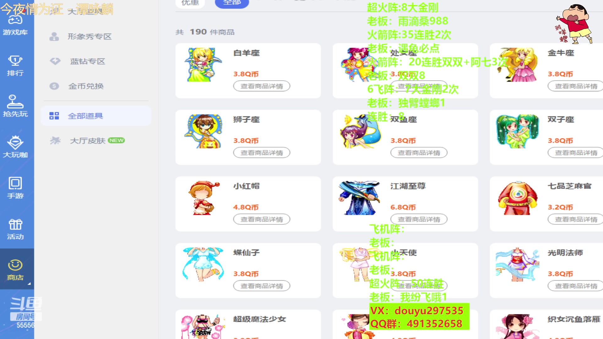 【2023-02-23 11点场】恶蚊子：稳住！！！ 55556