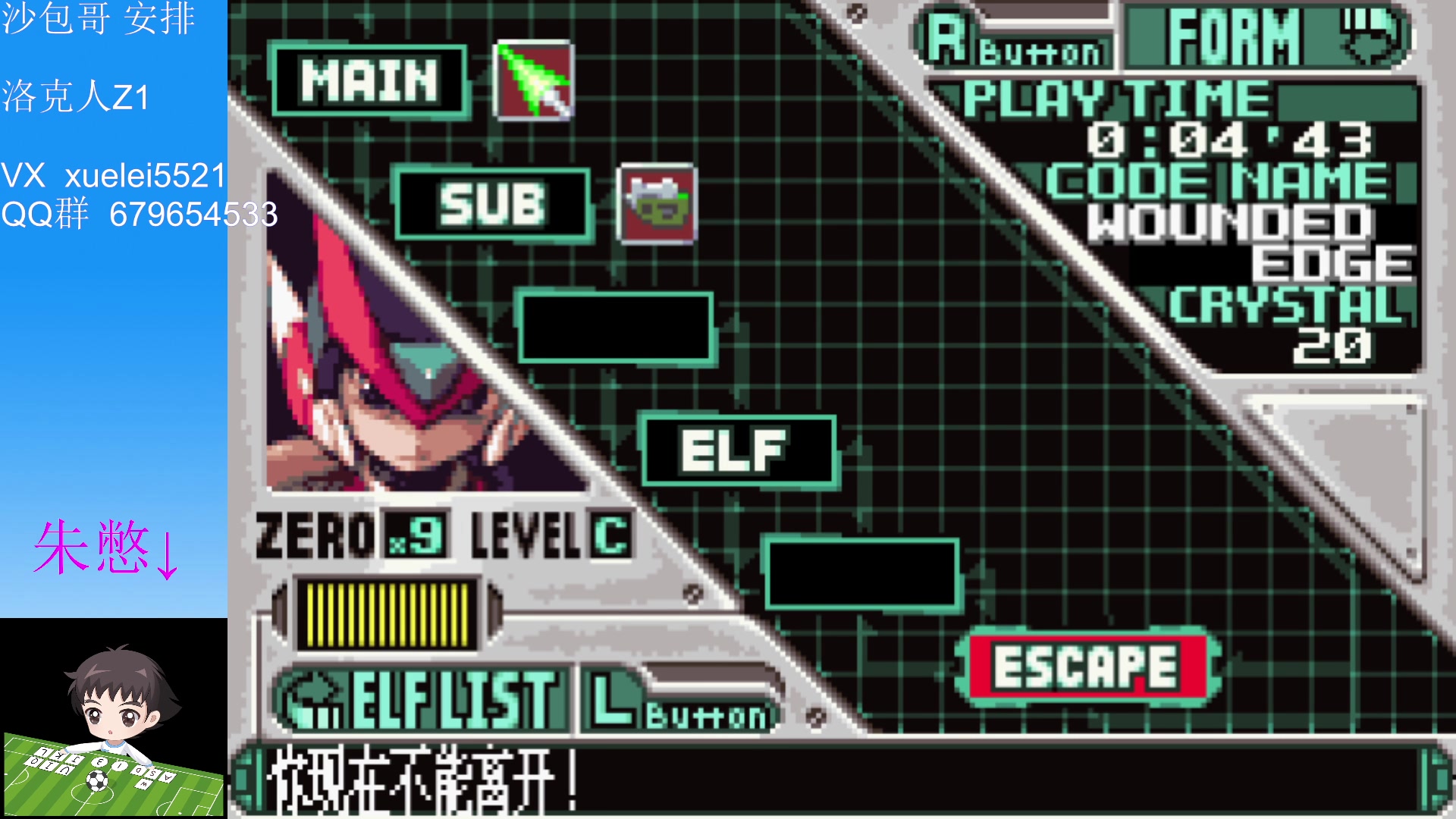 【2023-02-21 22点场】吾王爱德千秋万世：此人游戏天赋逆天 所有怀旧游戏通关