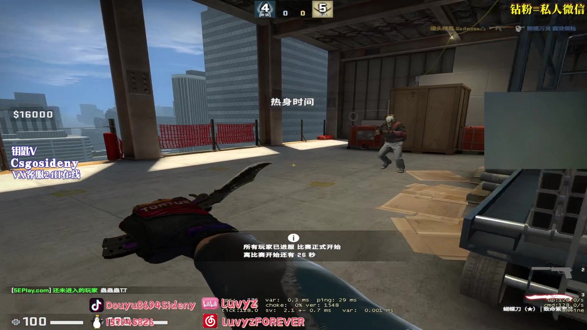 【2023-02-22 20点场】Sideny蛇：【8694】 每天能看到你们好开心鸭！