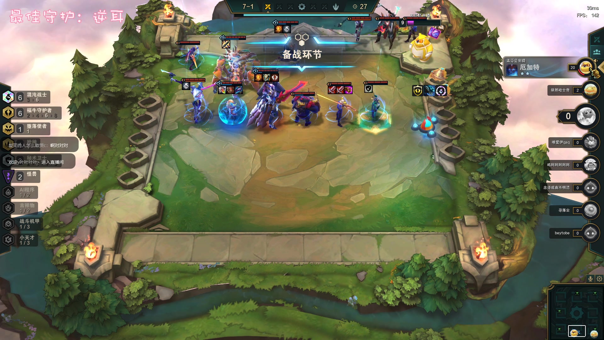 【2023-02-20 03点场】一只猛龙丶：（黄金双倍）女子探险队出击