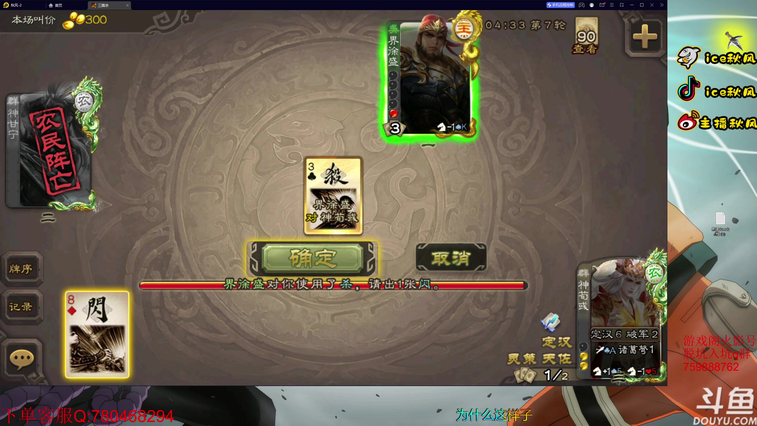 【2023-02-23 00点场】ice秋风：每把用对手的阵容，月底超影猛冲