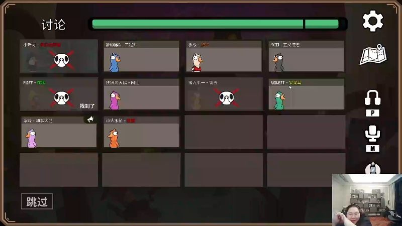 我在斗鱼看即将拥有人鱼线的PDD直播英雄联盟