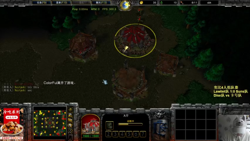 【TED出品】兜比组队赛 Dise队 vs 浪漫队 两边飞机对轰