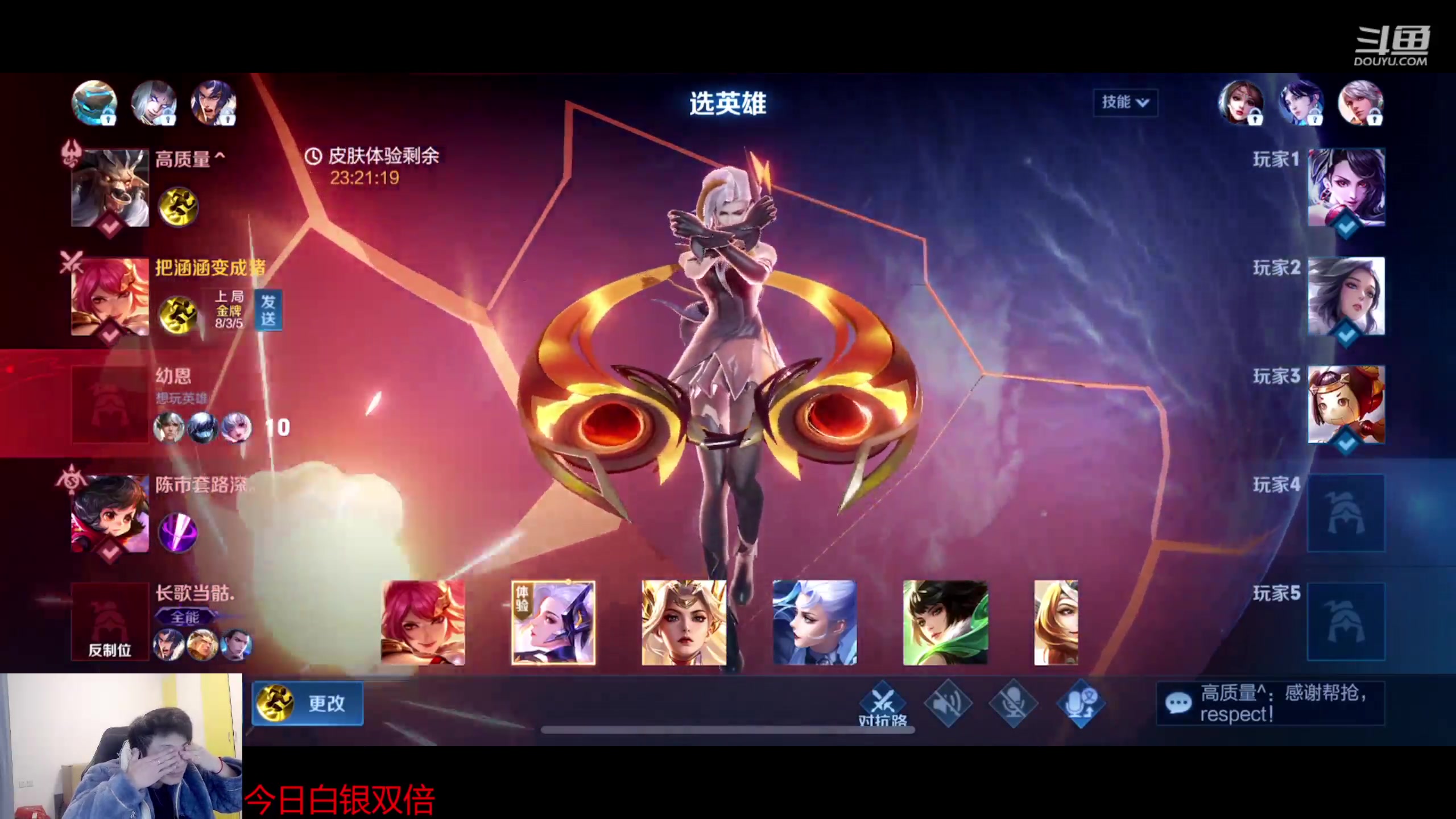 【2023-02-23 18点场】韩跑跑ovo：三排挑战100连胜