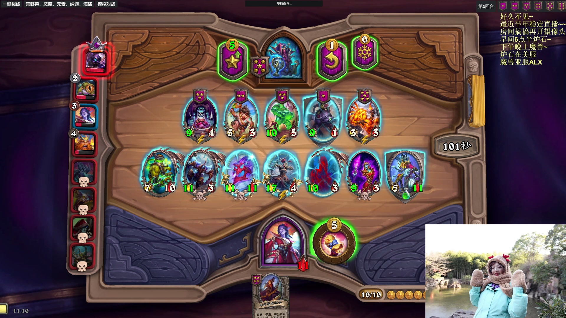 【2023-02-23 10点场】可爱小零食：小零食：早起鸟儿有虫吃！