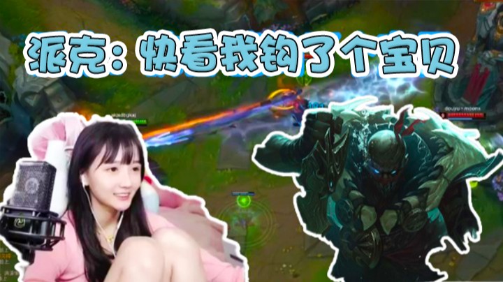 【塔莉娅QAQ】看我钩了个大宝贝