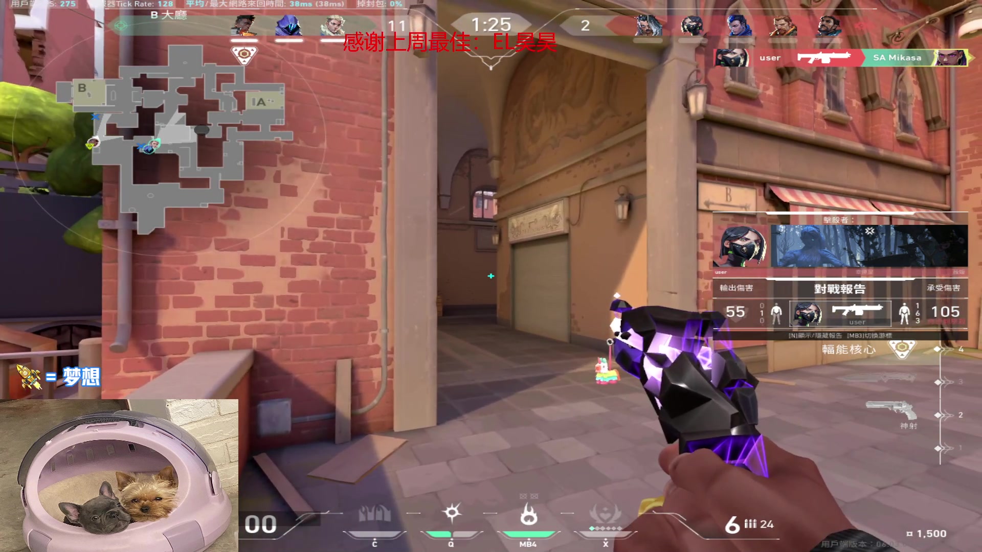 【2023-02-21 01点场】瓦罗兰特啊杰：【啊杰】：版本答案 M4练起来