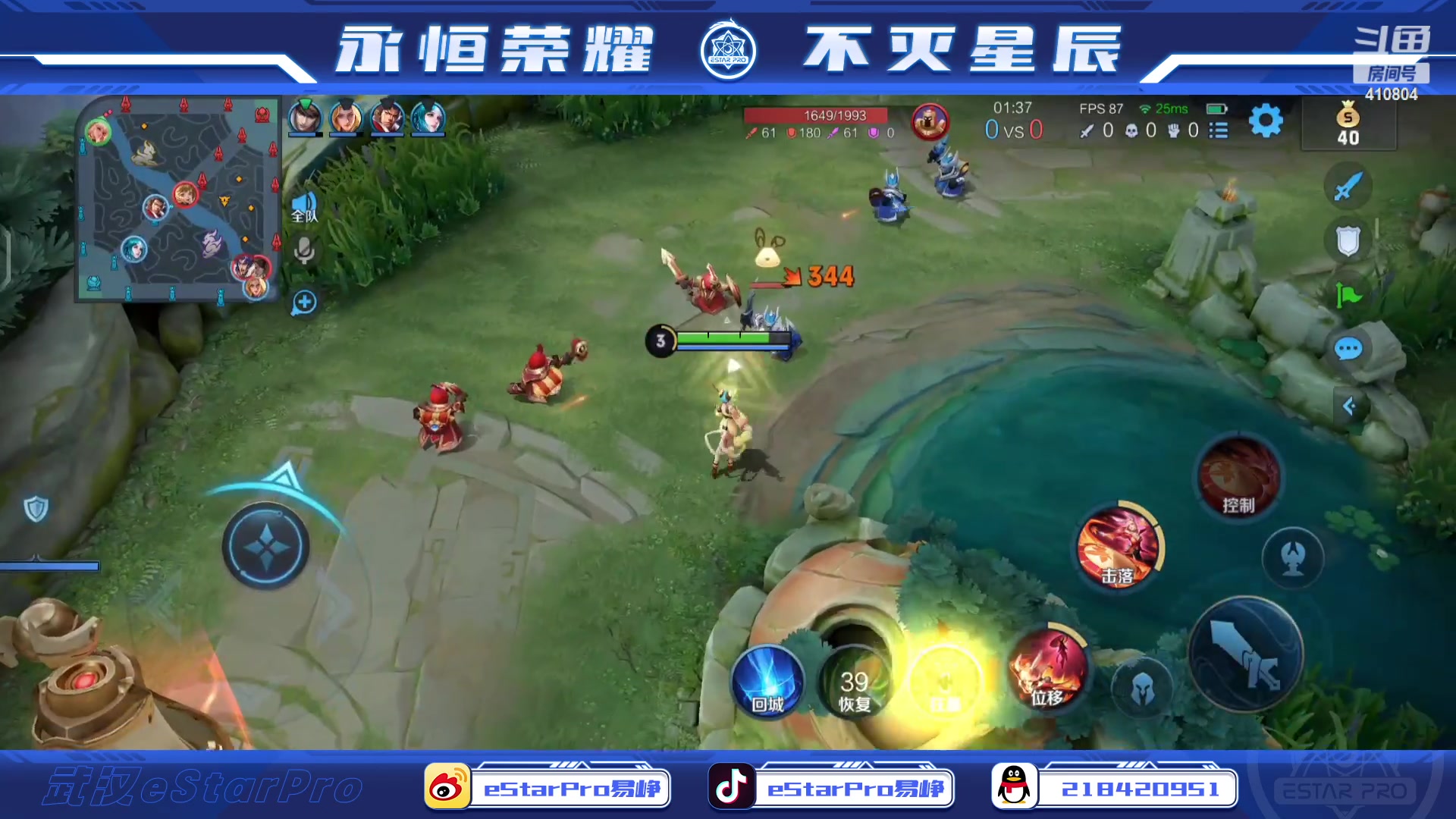 【2023-02-22 22点场】eStarPro易峥：啊哦噢噢噢噢！