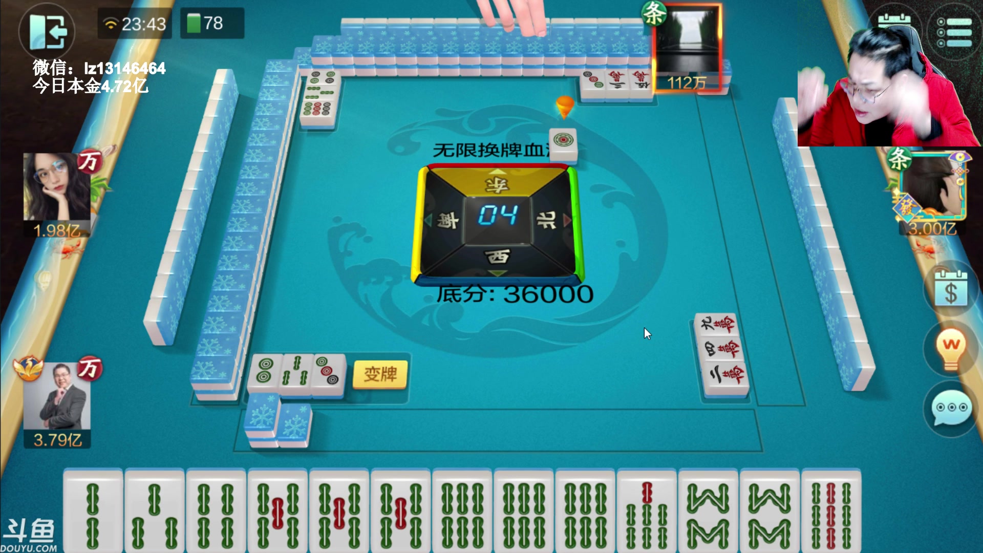 【2023-02-22 23点场】雷疯小叔：今天升87级啦！！