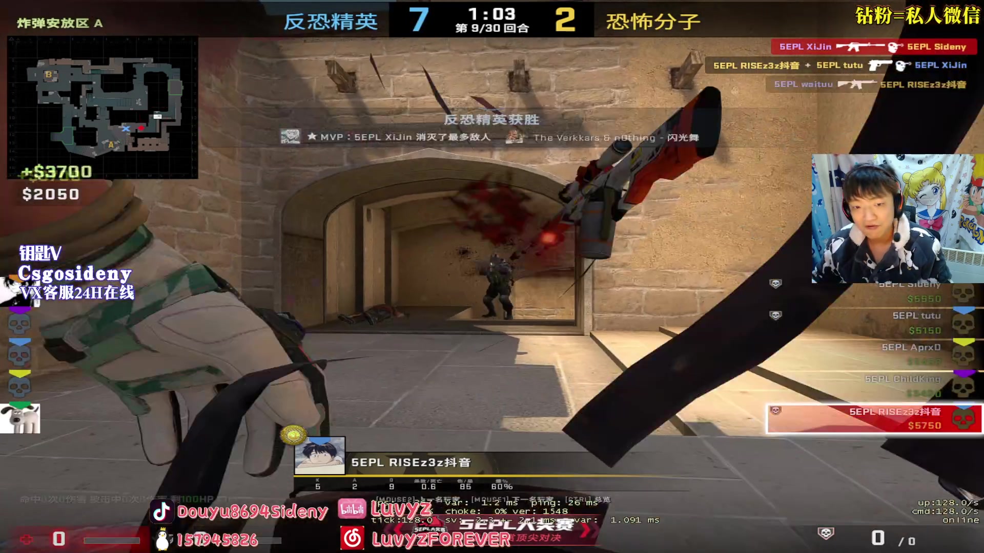 【2023-02-23 00点场】Sideny蛇：【8694】 每天能看到你们好开心鸭！